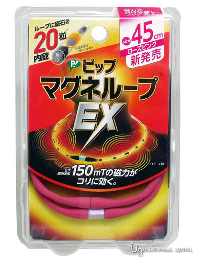 Медицинское изделие для магнитной терапии на основе постоянного магнита EX, ожерелье 45 см, PIP Magneloop, цвет розовый