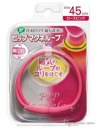 Медицинское изделие для магнитной терапии на основе постоянного магнита, ожерелье 45 см, PIP Magneloop, цвет розовый