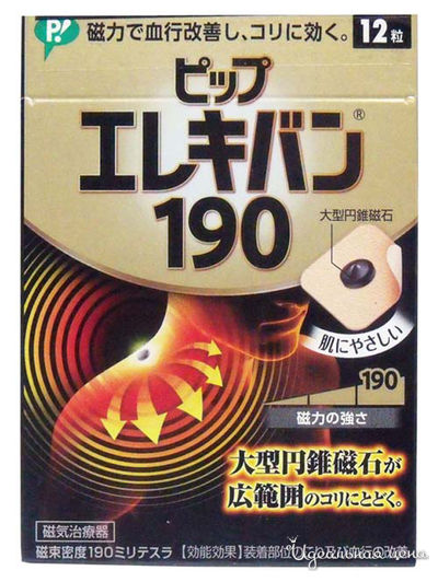 Медицинское изделие для магнитной терапии на основе постоянного магнита, магнитный пластырь ELEKIBAN 190, 12 шт, PIP Magneloop