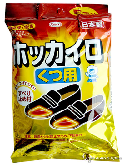 Грелка одноразовая для ступней ног, 5 пар, 70*90 мм, KOWA, цвет Мультиколор