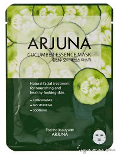 Маска для лица освежающая с эссенцией огурца All New Cosmetic, 23 г, Vanedo