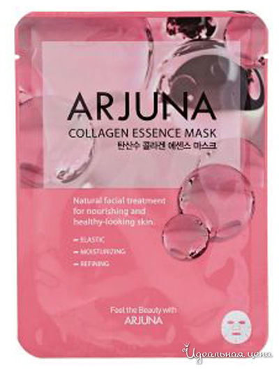 Маска для лица подтягивающая с коллагеном All New Cosmetic, 23 г, Vanedo