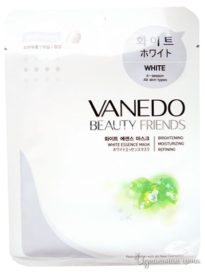 Маска для лица выравнивающая тон кожи с арбутином All New Cosmetic, 25 г, Vanedo