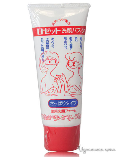 Пенка для умывания для нормальной и жирной кожи с серой, предотвращающей угревую сыпь и сухость кожи, 130 г, ROSETTE