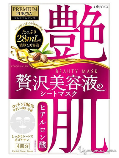 Маска для лица Utena