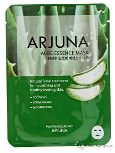 Маска для лица увлажняющая с экстрактом алоэ All New Cosmetic, 23 г, Vanedo