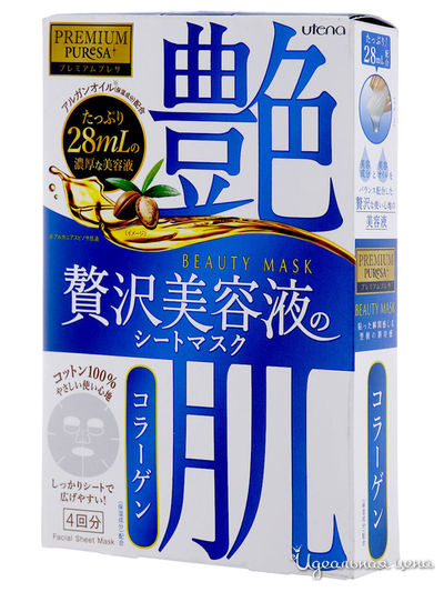 Маска для лица подтягивающая с растительными маслами и  коллагеном, 4*28 мл, Utena