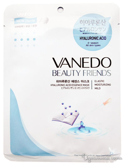 Маска для лица увлажняющая с гиалуроновой кислотой, 25 г, Vanedo