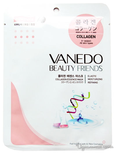 Маска для лица разглаживающая кожу с коллагеновой эссенцией, 25 г, Vanedo