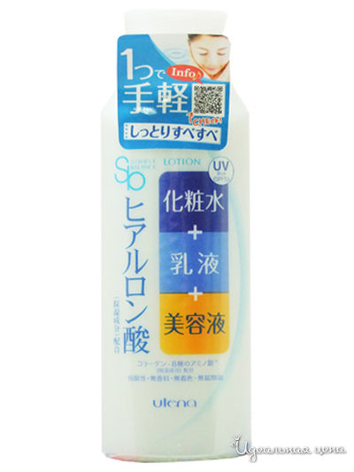Лосьон-молочко три в одном с эффектом UV-защиты SPF 5 с тремя видами гиалуроновой кислоты, 220 мл, Utena