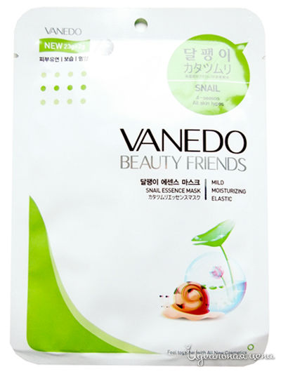 Маска для лица регенерирующая с эссенцией улитки, 25 г, Vanedo