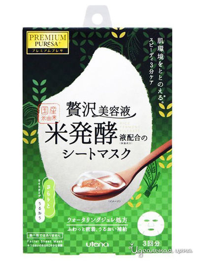 Экспресс-маска для лица разглаживающая с гелевой эссенцией с экстрактом риса и коллагеном, 3*28 мл, Utena