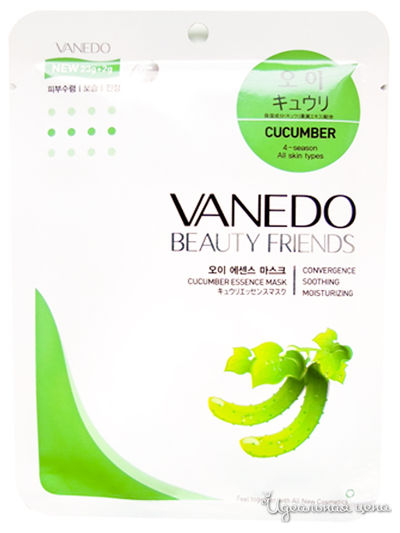 Маска для лица успокаивающая с огуречной эссенцией, 25 г, Vanedo