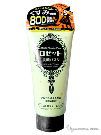 Пенка для умывания с аргановым маслом и марокканской глиной для удаления старого ороговевшего слоя и выравнивания цвета кожи, 120 г, ROSETTE