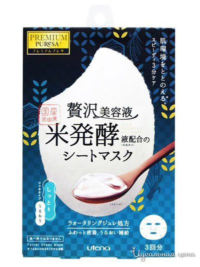 Экспресс-маска для лица с гелевой эссенцией с экстрактом риса и гиалуроновой кислотой, 3*28 мл, Utena