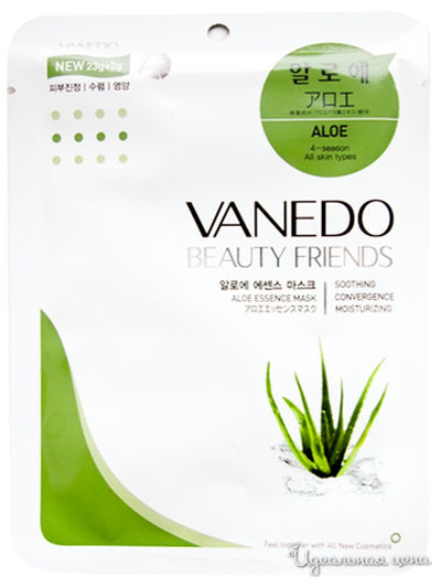 Маска для лица увлажняющая с эссенцией алоэ, 25 г, Vanedo