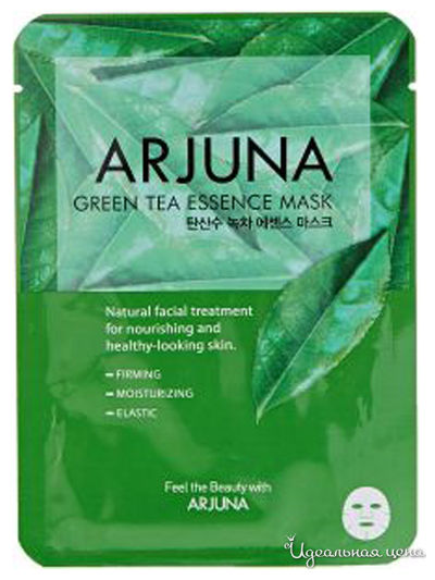 Маска для лица антиоксидантная с эссенцией зеленого чая, 23 г, Vanedo