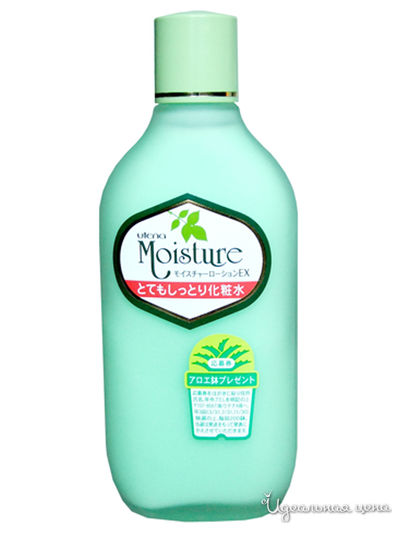 Лосьон для лица увлажняющий с экстрактом алоэ вера, 155 мл, Utena