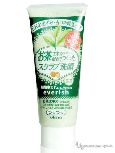 Скраб для лица из скорлупы грецкого ореха с зеленым чаем и гаммамелисом, 130 г, Utena