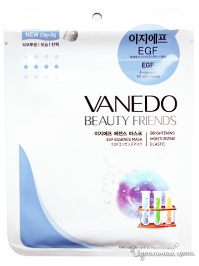 Маска для лица комплексная антивозрастная с эссенцией EGF (эпидермальный фактор роста), 25 г, Vanedo