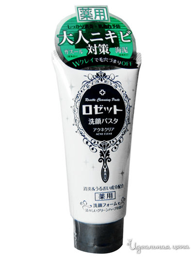 Пенка для умывания против акне и микровоспалений с морскими грязями и марокканской глиной, 120 г, ROSETTE