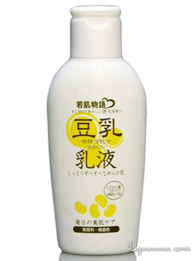 Молочко для снятия макияжа на основе соевого молочка с гиалуроновой кислотой и коллагеном, 105 мл, Salad town