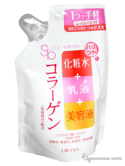 Лосьон для лица три в одном с тремя видами коллагена для придания коже сияния и упругости, 200 мл, Utena