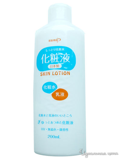 Лосьон и увлажняющее молочко для кожи тонизирующий 2 в 1, 200 мл, Salad town