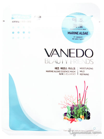 Детокс - маска для лица с эссенцией морских водорослей, 25 г, Vanedo