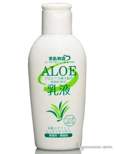 Молочко для снятия макияжа питательное с экстрактом алоэ, гиалуроновой кислотой и коллагеном, 105 г, Salad town