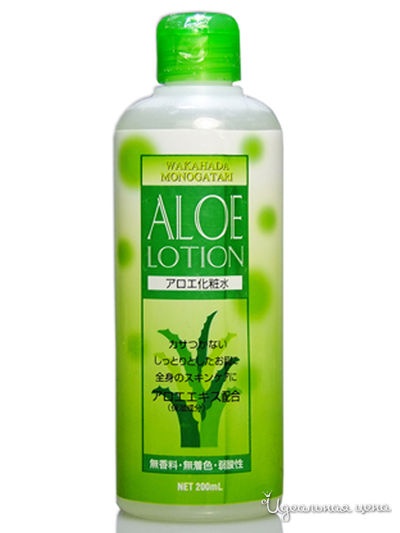 Лосьон для лица увлажняющий с алоэ, 200 мл, Salad town