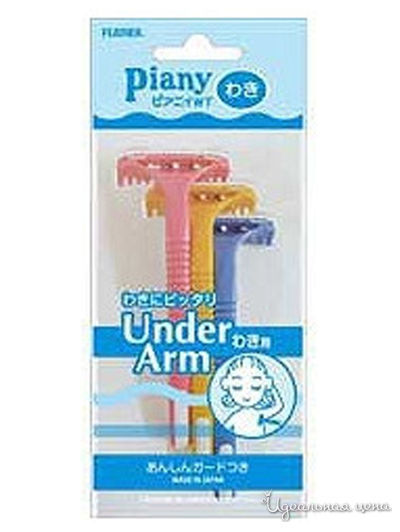 Станок бритвенный одноразовый для области подмышек с одним лезвием с защитой от порезов PIANY, 3 штуки, Feather