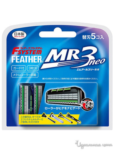 Кассеты сменные с тройным лезвием F-System MR3 Neo, 5 штук, Feather
