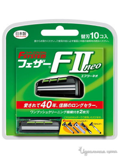 Кассеты сменные с двойным лезвием F-System FII Neo, 10 штук, Feather
