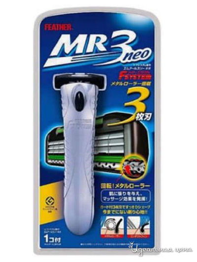 Станок бритвенный мужской с тройным лезвием с хромированной ручкой F-System MR3 Neo, 1 кассета, Feather