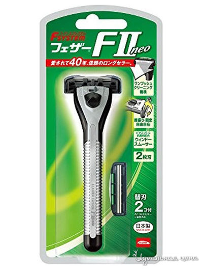 Станок бритвенный мужской с двойным лезвием F-System FII Neo, 2 кассеты, Feather