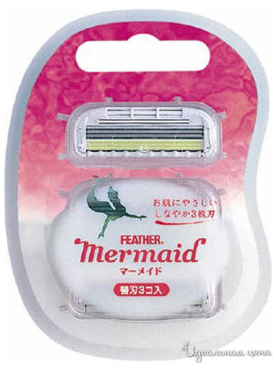Кассеты сменные с тройным лезвием Mermaid Rose Pink, 3 штуки, Feather