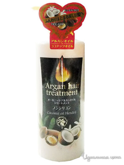 Кондиционер для волос без силикона с аргановым маслом Organic Argan oil, 450 мл, KUROBARA