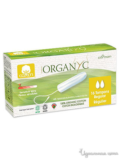 Тампоны Регулар, без аппликатора, 16 шт, Organyc