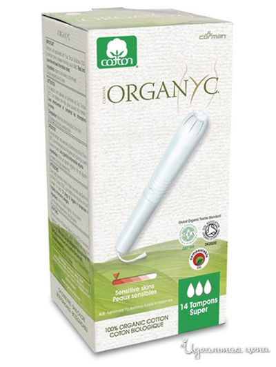 Тампоны Супер, с аппликатором, 14 шт, Organyc