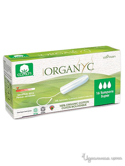 Тампоны Супер, без аппликатора, 16 шт, Organyc