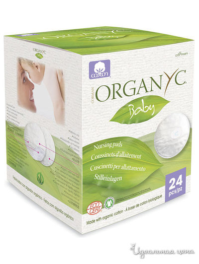 Вкладыши для груди впитывающие, 24 шт, Organyc