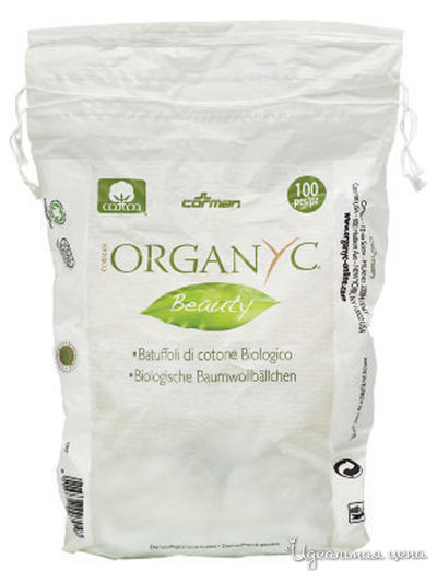 Ватные шарики из органического хлопка, 100 шт, Organyc