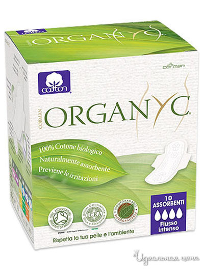 Прокладки с крылышками Ночные, ультратонкие, 10 шт, Organyc