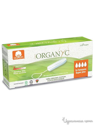 Тампоны Супер плюс, без аппликатора, 16 шт, Organyc