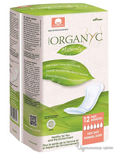 Прокладки для рожениц для первых дней, 12 шт, Organyc