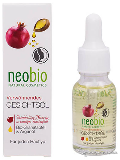 Масло для лица насыщенное, 15 мл, Neobio
