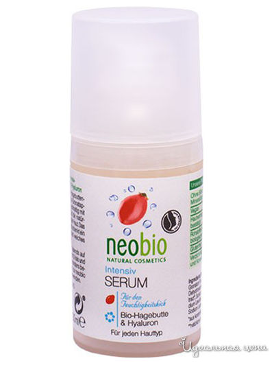Сыворотка для лица интенсивная, 30 мл, Neobio