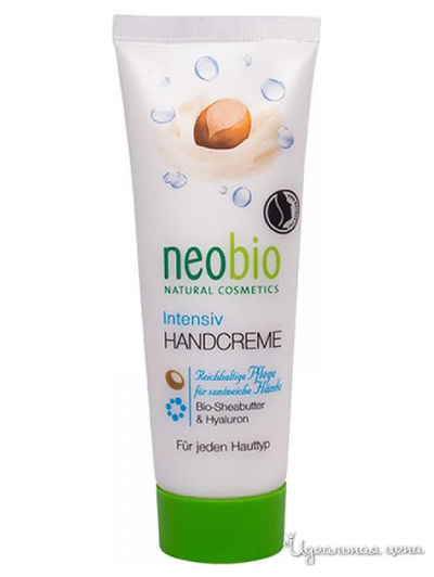 Крем для рук интенсивный, 50 мл, Neobio