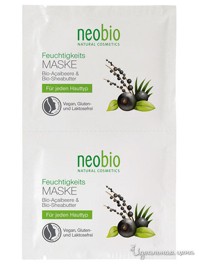 Маска для лица увлажняющая, 2*7,5 мл, Neobio